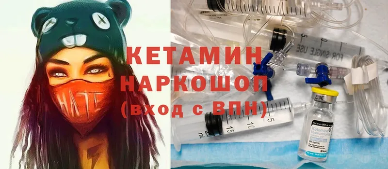 купить   Асбест  КЕТАМИН ketamine 