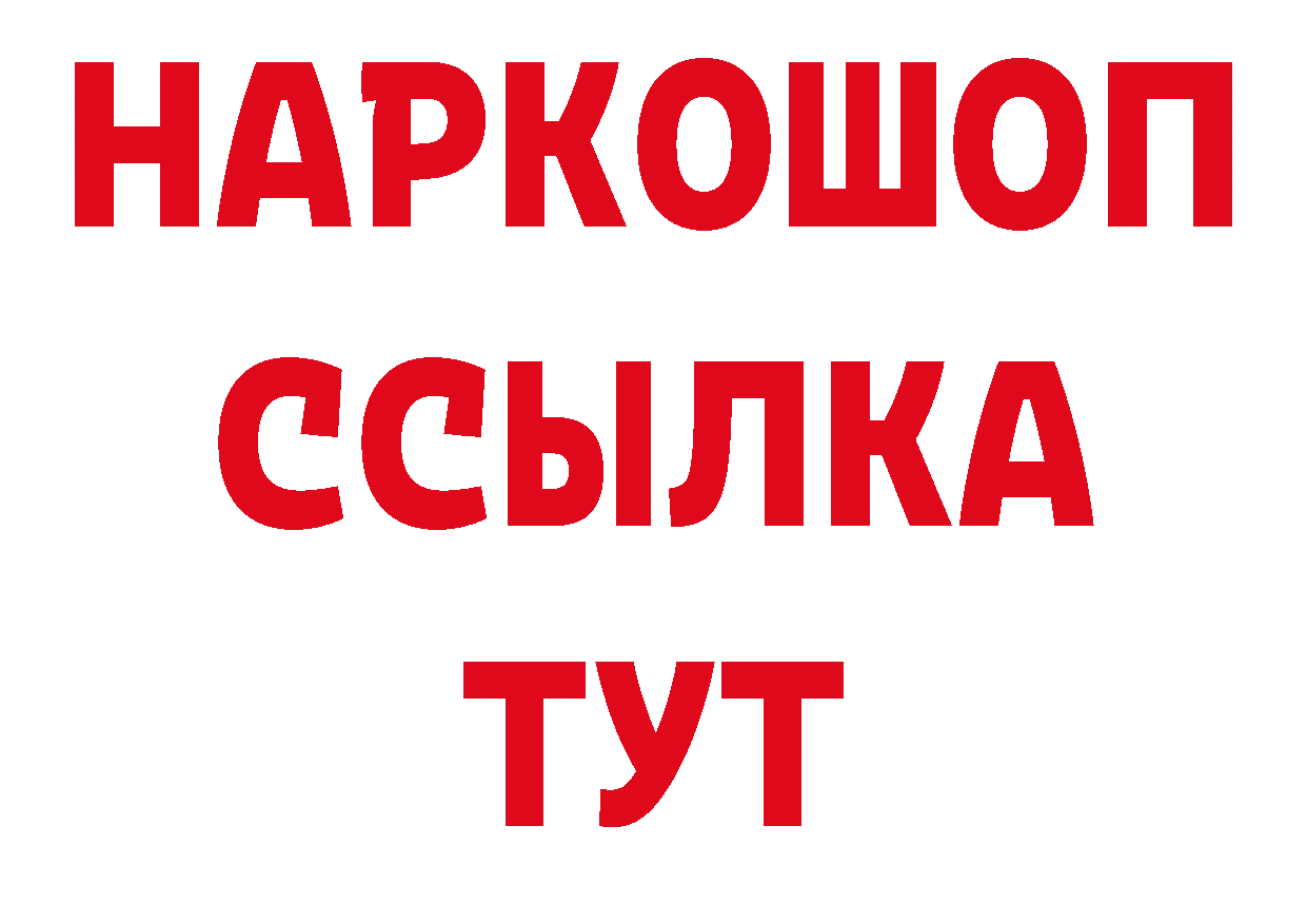 А ПВП Соль вход это кракен Асбест